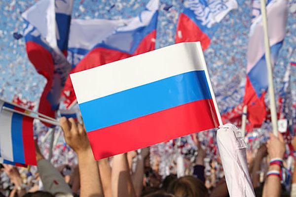 Odmor 12. lipnja Dan Rusije