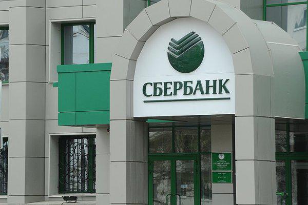 Gdje poduzeti gotovinski zajam u Ufa: banke, uvjeti, kamatne stope