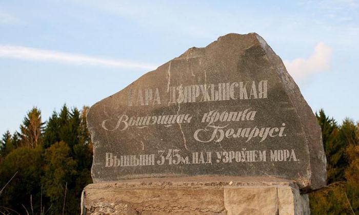 najviša točka Bjelorusije