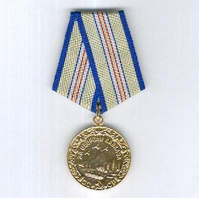 dodjela Medalje Drugog svjetskog rata za obranu Kavkaza