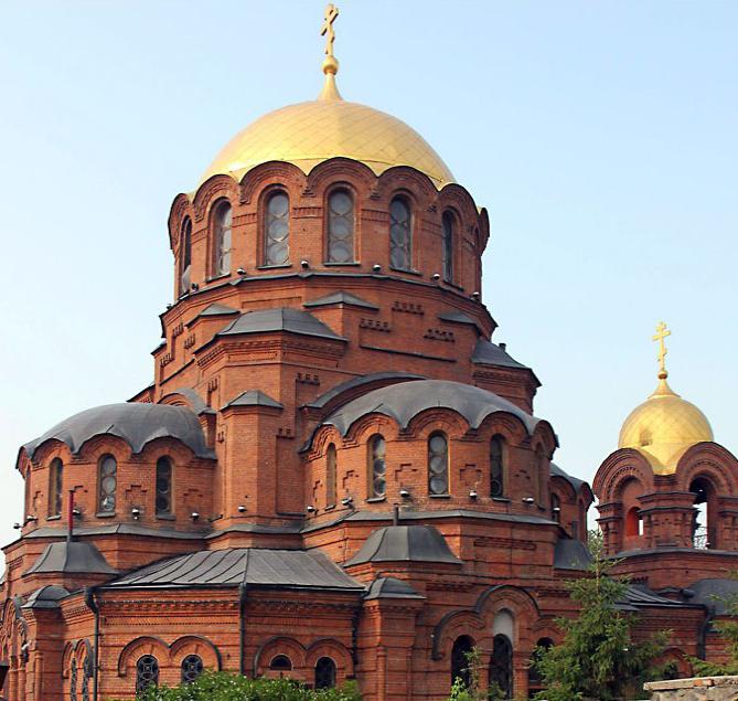 Katedrala Aleksandra Nevskog Novosibirsk