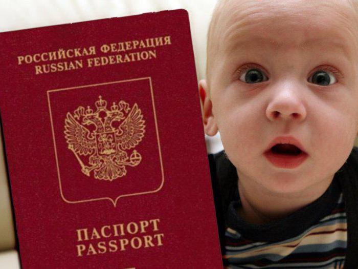 unesite dijete u staru putovnicu